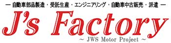 J'sFactory LOGO